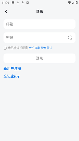 心事卷轴 1.0.0-beta06 安卓版 3