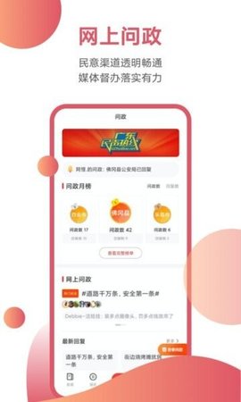 粤tv电视版 6.6.0 官方版 1