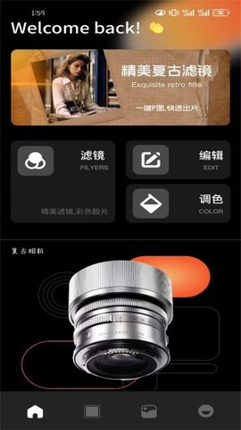 杏仁秀 1.1 最新版 2