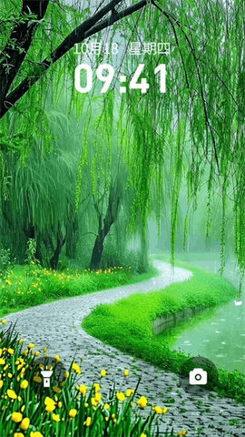 夏日壁纸 1.0.0 安卓版 3