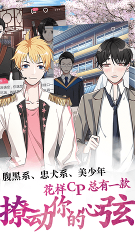 酥皮小说 1.9.11 安卓版 1