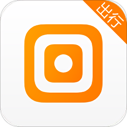 来回出行 3.1.6 安卓版