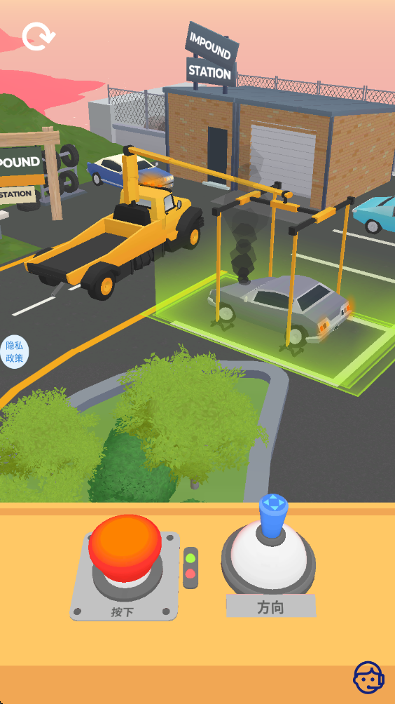 模拟停车场 1.1.6 安卓版 3