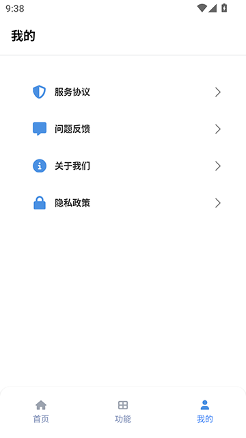 tuozi坨子大队 6.0.8 安卓版 2