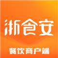 浙食安 1.2.0 手机版