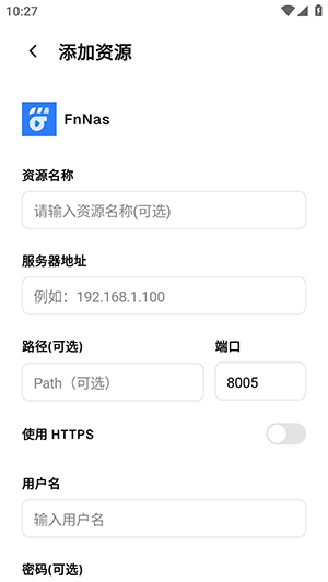 CapyPlayer 1.0.0 安卓版 3