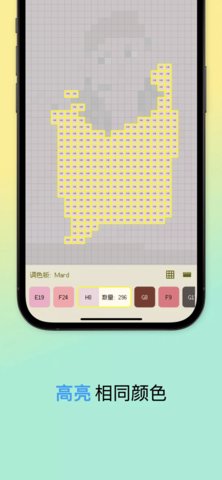 像素星球 2.1.9 最新版 2