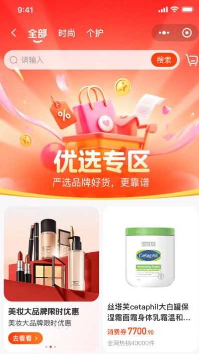 南泥湾数商 v1.0.5 安卓版 2