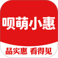 呗萌小惠 1.0.0 安卓版