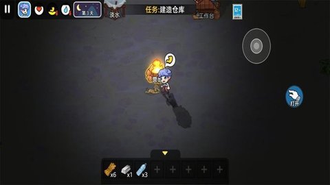 救一救宝宝 1.0.0 安卓版 1