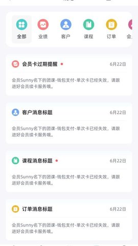一起练场馆端 1.0.1 安卓版 2