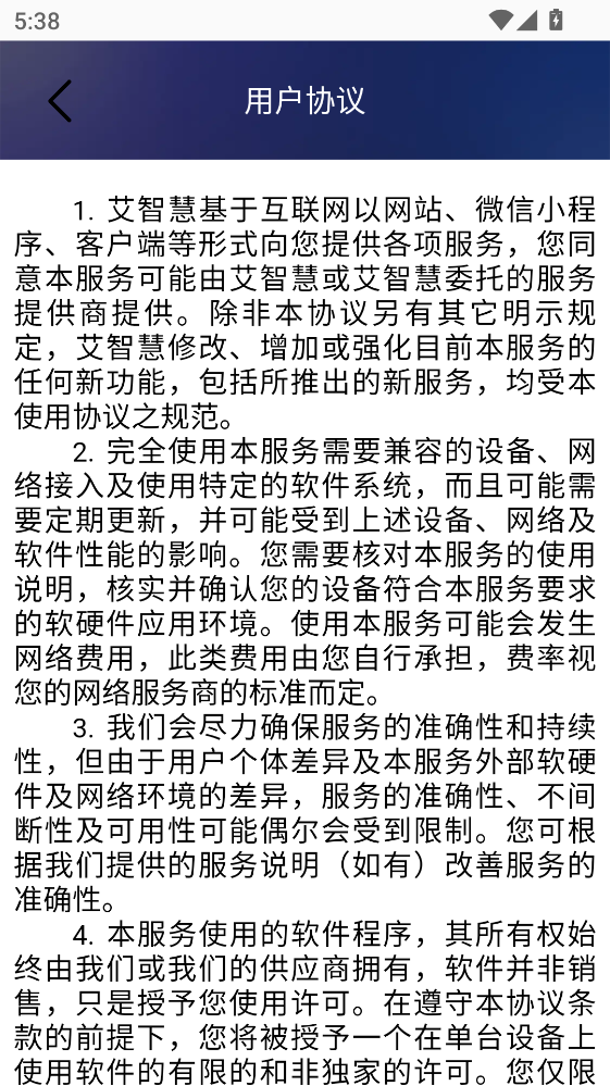 热门免费短剧 V1.0.3 安卓版 3