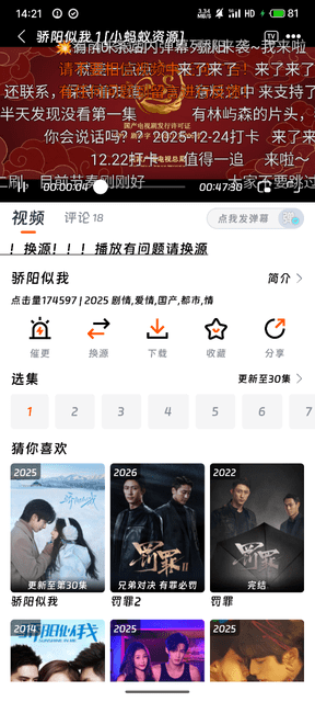 S60106-14213137_com.syjc.app.png