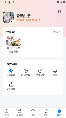 1767766650543042.png screenshot_2026-01-07_14-17-19.png