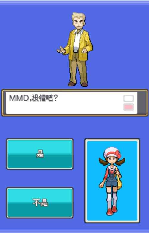 口袋妖怪银版全攻略（口袋妖怪银详细攻略图文）-图7