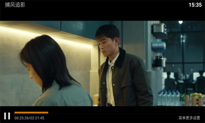 神马4k盒子版 13.8 安卓版 4