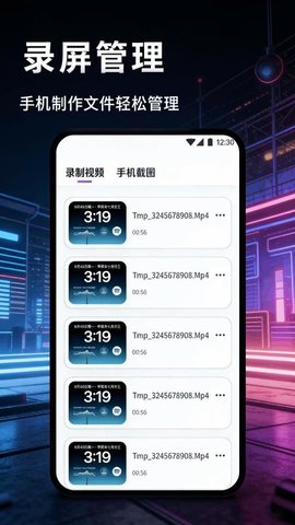 有为传媒 1.1 最新版 3