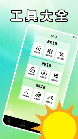 抽屉多多 1.0.6 安卓版 2