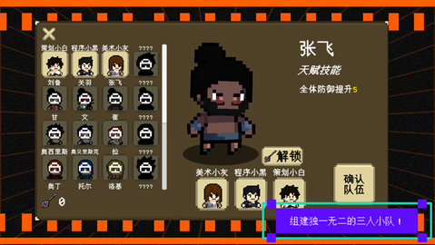 我们仨 1 手机版 3