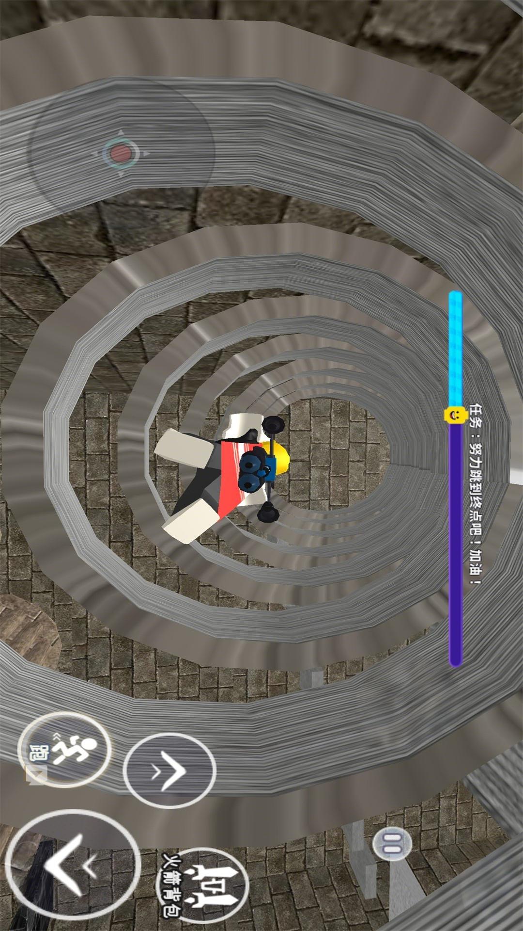 冒险岩浆挑战 v1.0 安卓版 1