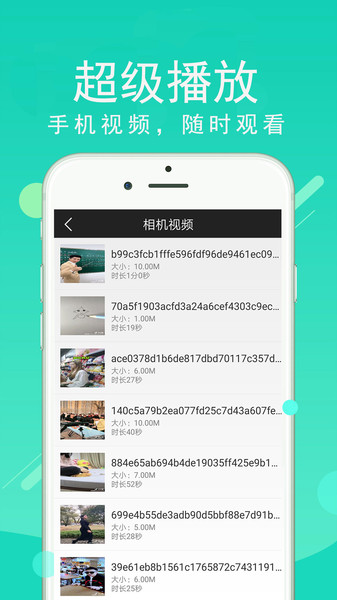 超级看影院 2.2.8 安卓版 2