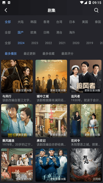 逛影吧 v7.2.6 安卓版 2