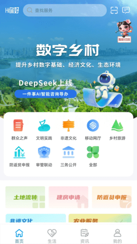 容E办 3.0.5 手机版 3