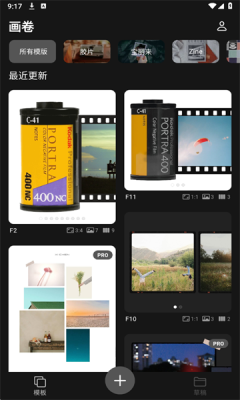 画卷 1.0.2 安卓版 1
