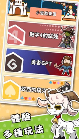 我的异世界 1.0.0 安卓版 1
