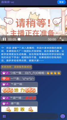 柠檬播 v1.0.2 安卓版 1