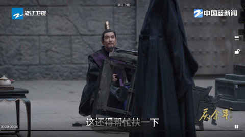 影匣TV50 5.0 手机版 2
