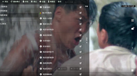 影匣TV50 5.0 手机版 3