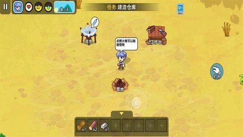 救一救宝宝 1.0.0 安卓版 2