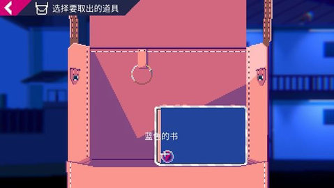 非现实生活 3.0.10 手机版 3