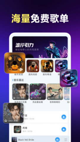番果免费听歌 1.0.0 最新版 3