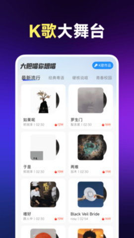 番果免费听歌 1.0.0 最新版 1