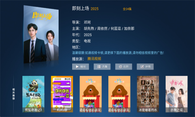 神马4k盒子版 13.8 安卓版 2