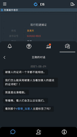 律法之地 1.2 最新版 2