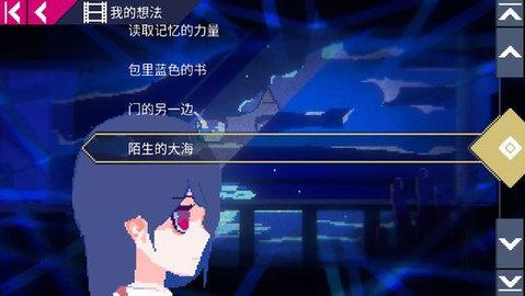 非现实生活 3.0.10 手机版 2