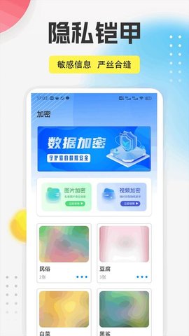MIT管理文件器 1.0.1 安卓版 1