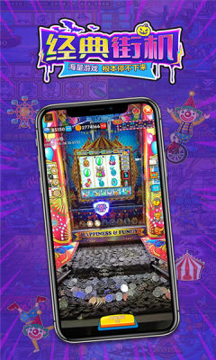 超马乐园 8.3.5 安卓版 1