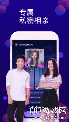 桃缘 v1.1.2 安卓版 2