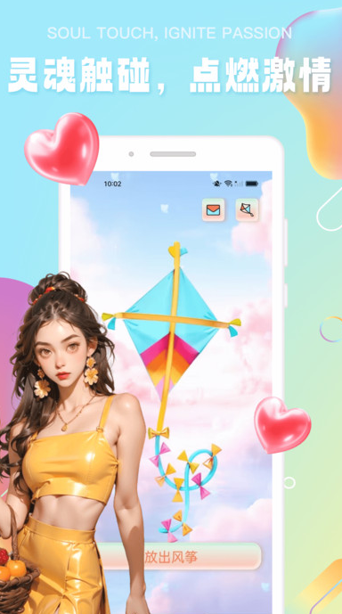 yodou 1.0.1 安卓版 3