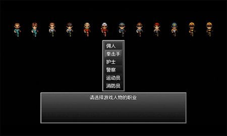 末日竟在我身边1 3.0.2 最新版 1