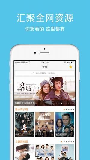 王子影视 1.0.0 安卓版 1