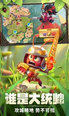 蚁族崛起1w免费版 1.1025.0 安卓版 4