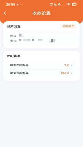 房智多 1.7.4 安卓版 1