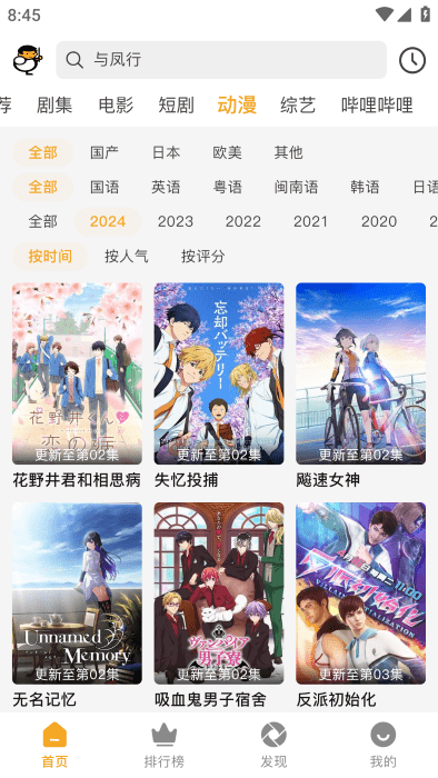 魔法影院tv v1.1.2 安卓版 2