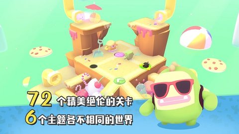 萌宝比特 1.1.0 安卓版 2