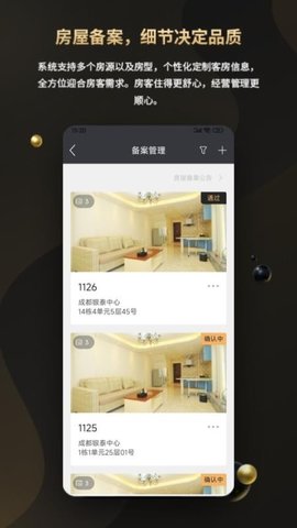 鱼宿 2.3.3 安卓版 1